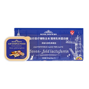 皇玛猫罐头增肥发腮营养不掉毛无谷低敏成幼猫主食罐头试吃装280g