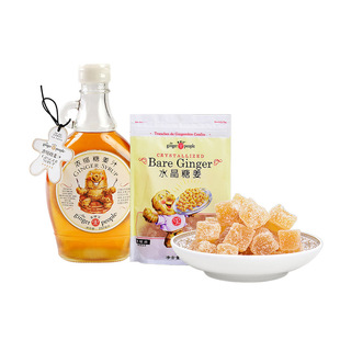 水晶姜糖块软糖纯正原味浓缩姜汁姜茶冲饮泡水大姨妈暖身即食零食