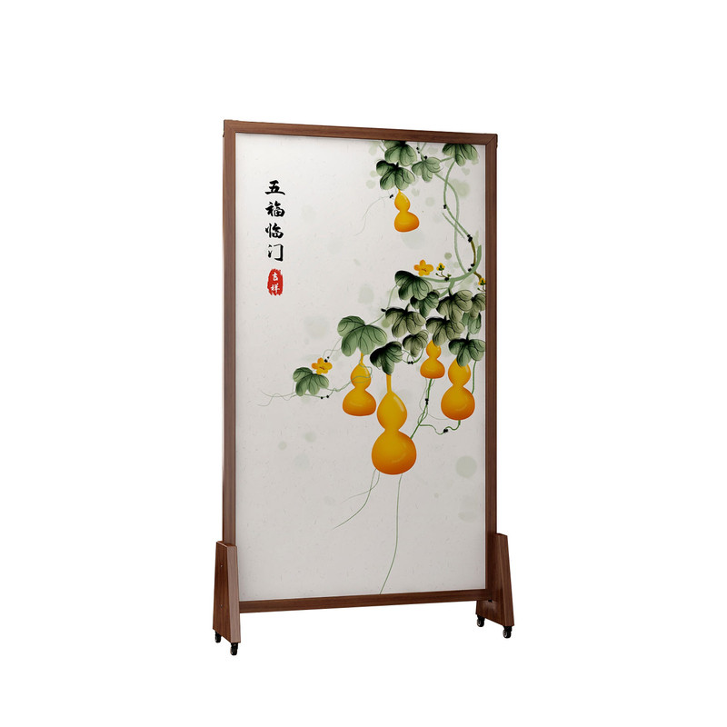 新中式五福临门实木带轮座屏