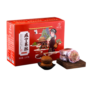 贵州特产正宗威宁荞酥彝贵妃荞酥