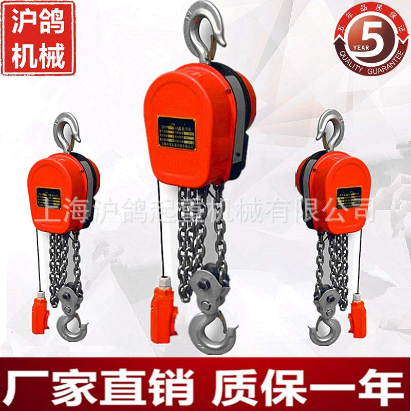 厂家直销DHS环链电动葫芦10T*6M环链电动葫芦电动环链提升机重型
