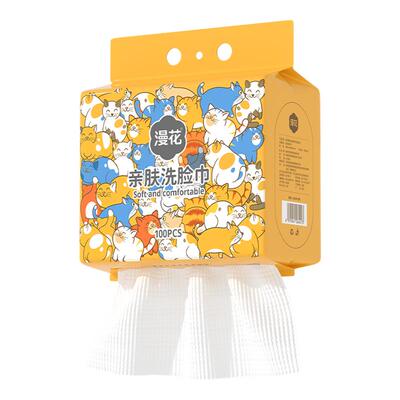 小蛮熊漫花洗脸巾纯棉一次性