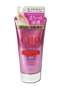 kose高丝q10紧致保湿美白护手霜