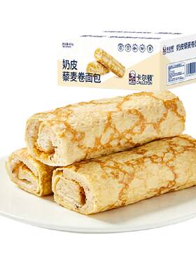 卡尔顿奶皮藜麦卷咸甜夹心