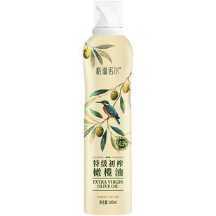 特级初榨橄榄油喷雾装200ml 官方正品营养家用炒菜西班牙进口原料