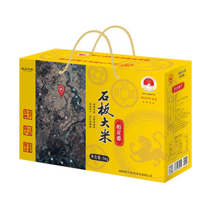 25年新米镜泊湖石板大米稻花香黑龙江牡丹江宁安响水10斤火山贡米