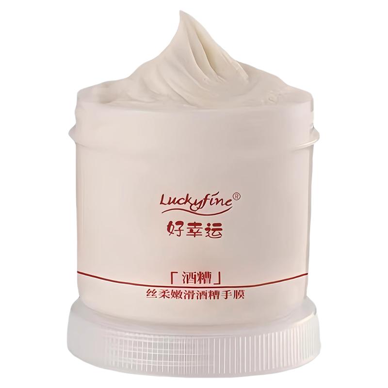 好幸运酒糟手膜细嫩保湿补水