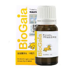 拜奥益生菌婴幼儿童可用罗伊氏粘液乳杆菌DSM17938玻璃装