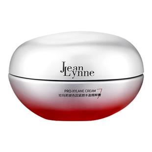 妍丽/JeanLynne珍玛莉玻色因精华霜抗皱紧致舒缓保湿面霜改善泛红