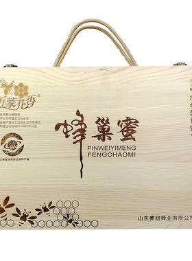 原生态蜂巢蜜包装高档蜂巢蜜