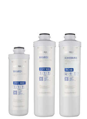 沁园krl3833净水器复合ppc滤芯