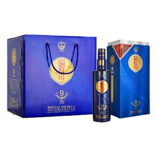 红川酒50度金红川自酿9号500ml*4甘肃浓香型白酒整箱