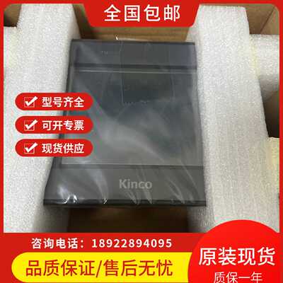 议价步科屏MT4414T/TE/4532TE/4512T/TE/MT4404T/4500T/4300CE/47