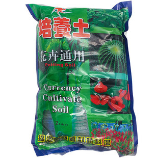 园艺工具喷水壶剪刀营养土泥炭土水溶颗粒通用肥料家庭种花喷雾壶