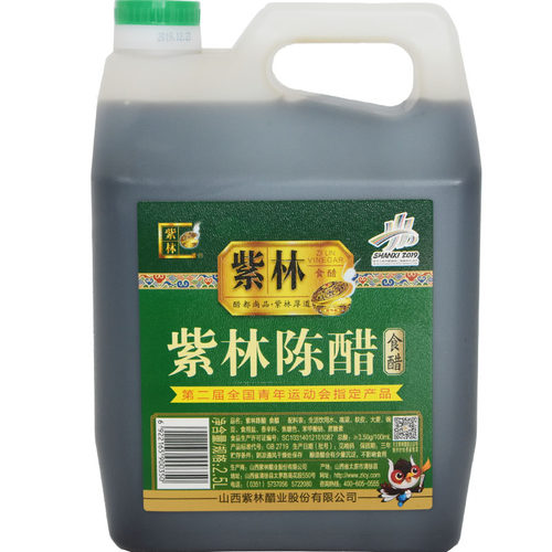 紫林陈醋家用食用山西凉拌酿造桶装特产饺子粮食调味清徐正宗老醋