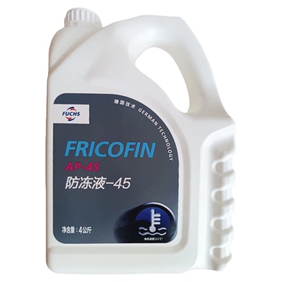 FUCHS通用不分色汽车防冻液