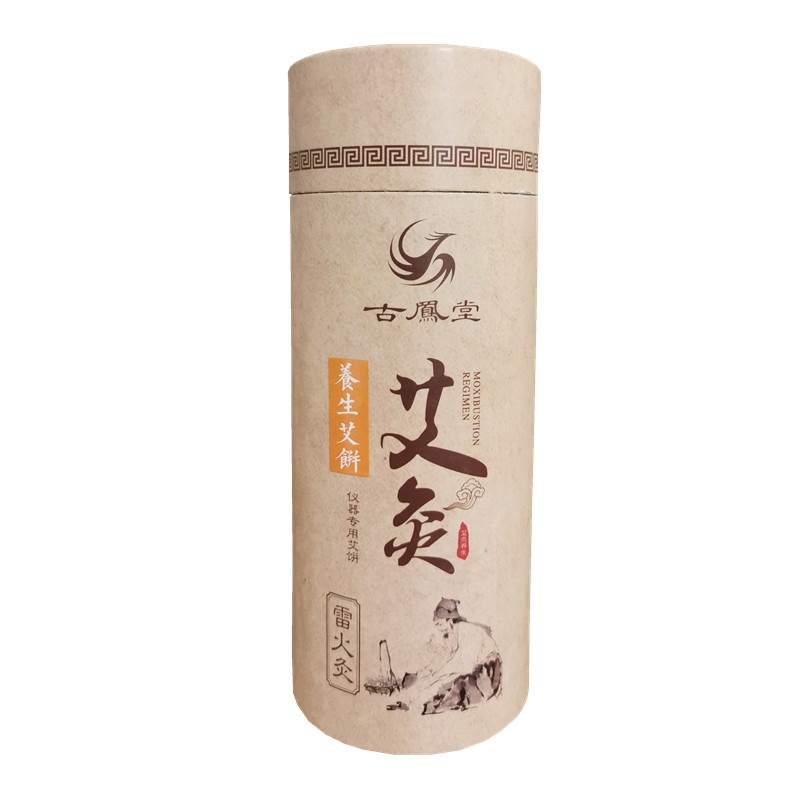 汉灸堂圆形八卦双孔电视购物艾饼