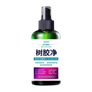 桃树流胶病专用杏子树穿孔病根腐药烂胶克杀果树流胶一喷净农用菌