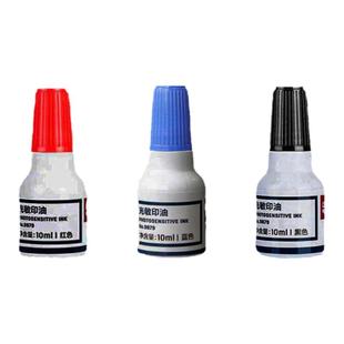 得力光敏印油红色黑蓝色发票章印章光敏油油墨油性印油快干财务姓名印章速干专用业务章办公章9879