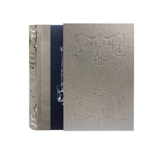 名利场（插图珍藏本） [英]萨克雷著 荣如德译 萨克雷亲笔手绘全套插图 经典译本 绝美装帧 英国小说 上海译文出版社 正版