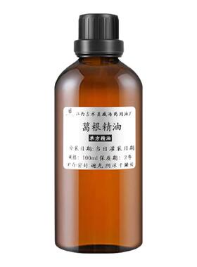 葛根精油胸增加满按摩养护