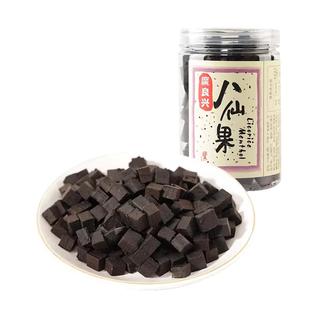 广良兴八仙果赤黑金桔佛手陈皮甘草清凉爽口话梅蜜饯