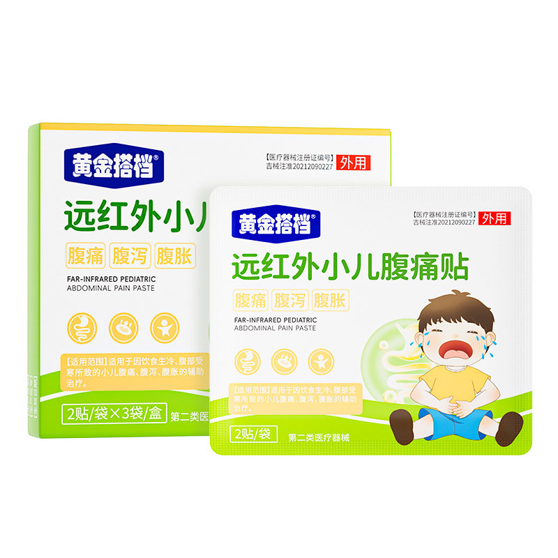 黄金搭档腹痛贴肠系膜淋巴结炎