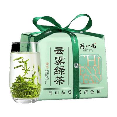 特级高山云雾绿茶2025新茶250g
