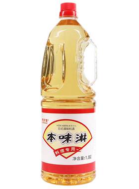 味淋日式料理酒寿喜锅