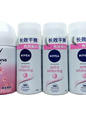 Rexona/舒耐止汗喷雾旅行装小样
