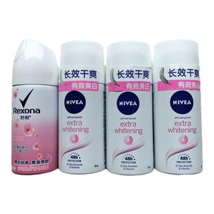 舒耐止汗喷雾女士旅行装爽身随身便携迷你装小瓶小样植萃舒爽35ML