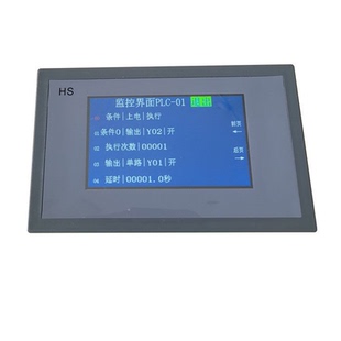多路时间继电器可编程控制器循环定时开关简易PLC一体机触摸
