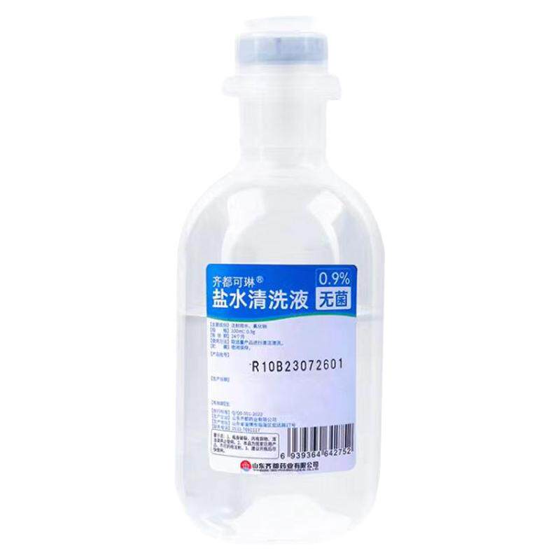 齐都可琳0.9无菌氯化钠ok镜清洗