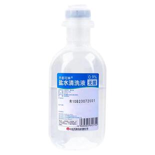 整箱0.9%无菌氯化钠生理性盐水敷脸清洗ok镜纹绣洗鼻眼生理海盐水