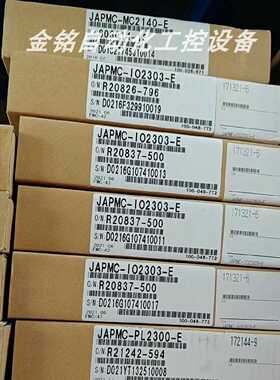 议价JEPMC-IO2310-E   JEPMC-IO2330-E 安川 通信模块 现货质保议