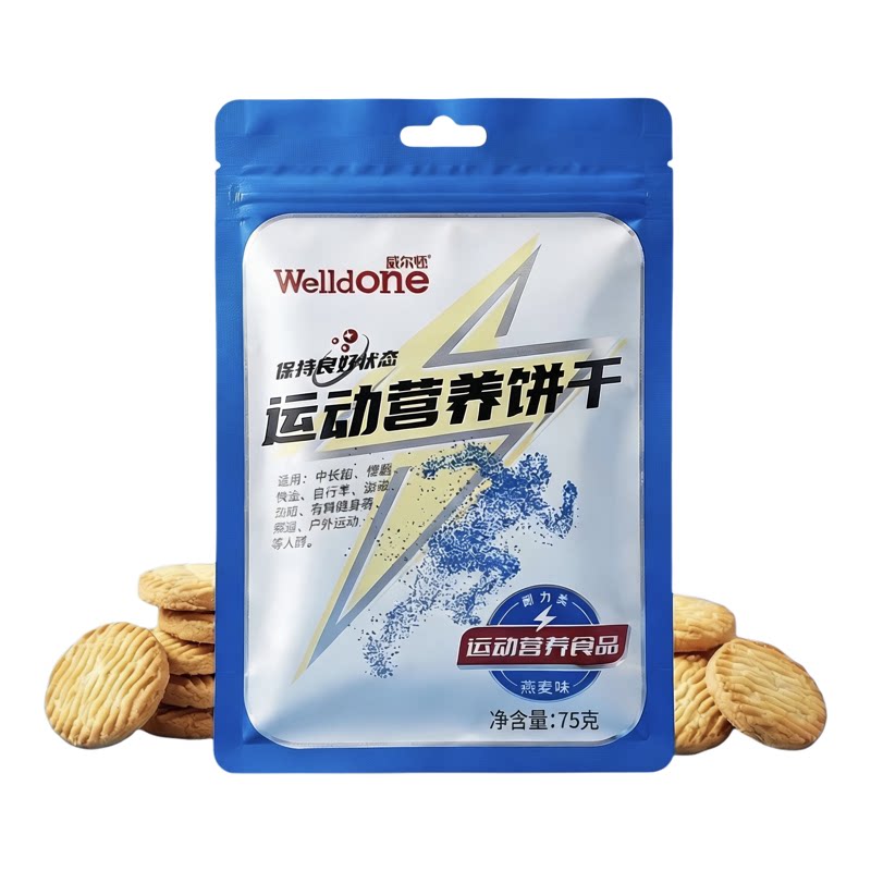 威尔顿B族能量饼干钙铁锌营养足