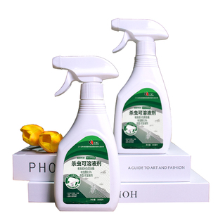 灭蚂蚁药室内家用一锅全窝非无毒端小黄家蚁杀虫喷雾剂室内驱虫药