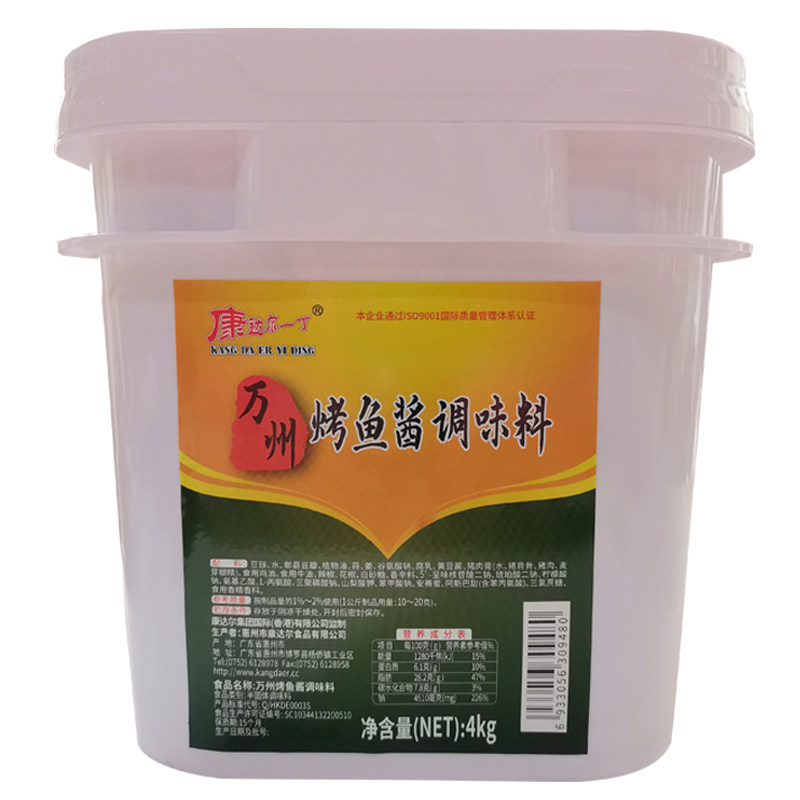 康达尔万州烤鱼酱爆香干锅酱4KG