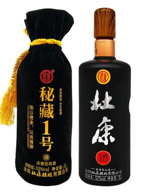 杜康秘藏1L装浓香型白酒