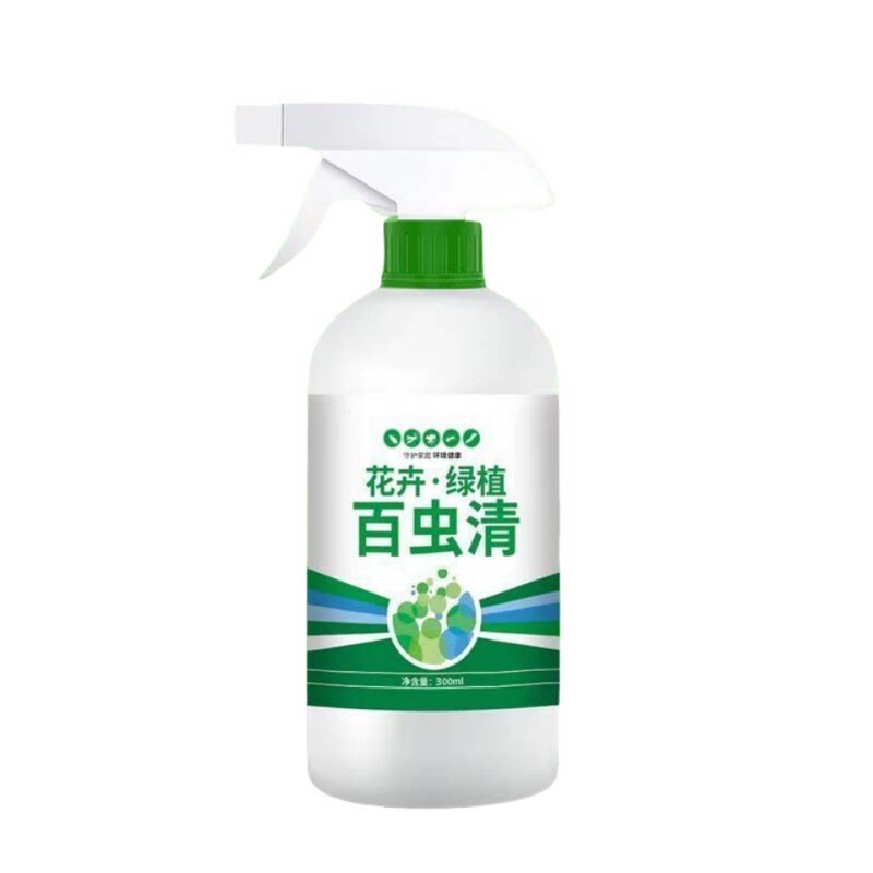百虫清植物蔬菜通用花卉绿植除虫