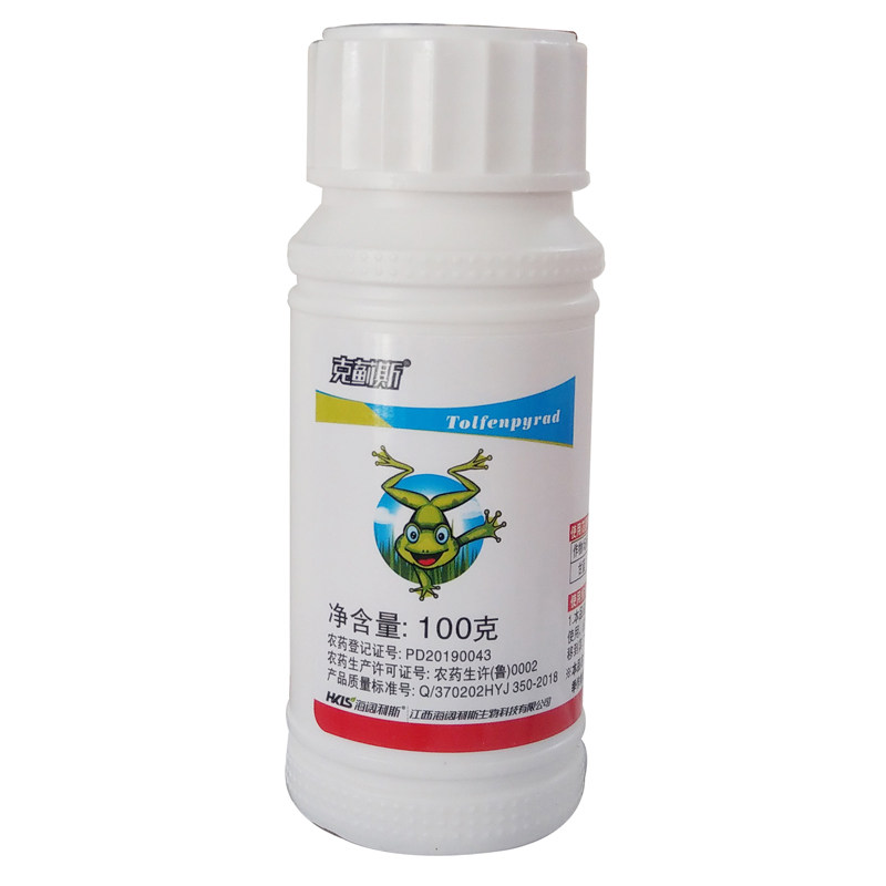 蔬菜蓟马专用药杀虫剂