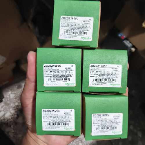 〔议价-可维修〕施耐德急停安全罩ZB2BZ1605C 全新原装正品 Harm