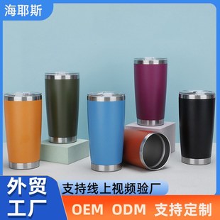 跨境现货20oz汽车杯喷霸冰冰保啤酒热升华杯车载不锈钢杯子塑304