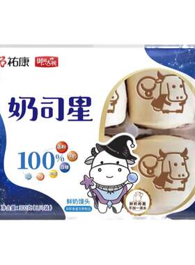 300g鲜奶馒头只加奶不加水