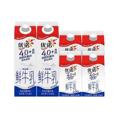 yoplait优诺4.1g乳蛋白高钙鲜奶