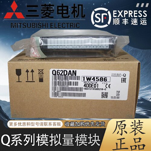 议价三菱模块 Q68AD I Q64AD Q62DA DAN AD-G DAVN ADV DAV DAI D