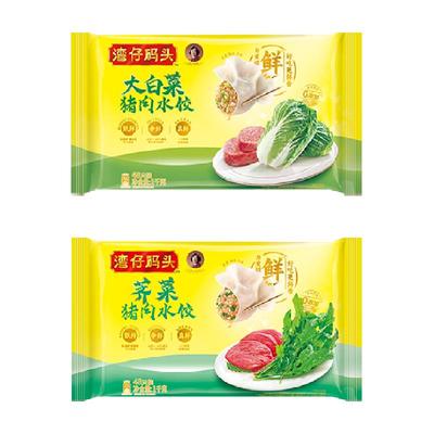 湾仔码头大白菜猪肉速冻食品