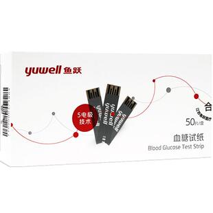 鱼跃血糖测试仪血糖试纸悦准1型710 510 520 740