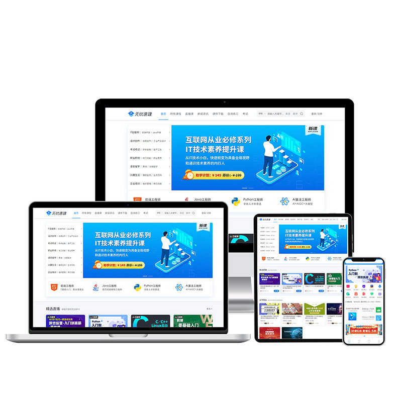 知识付费公众号卖课小程序搭建