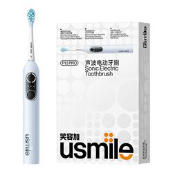 usmile爆款笑容加电动牙刷P10PRO